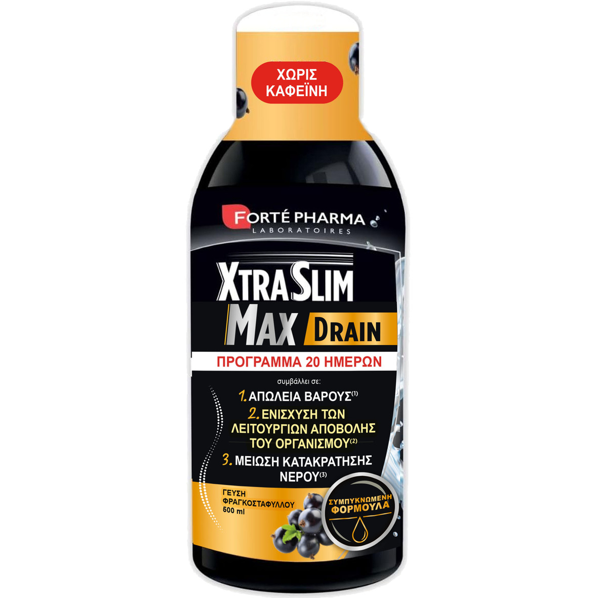 FORTE PHARMA - XtraSlim Μax Drain - 500ml